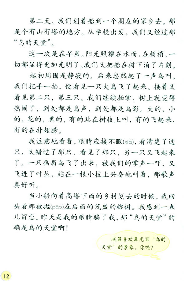 3���B������_