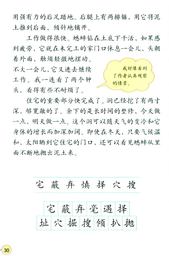 7�����סլ_