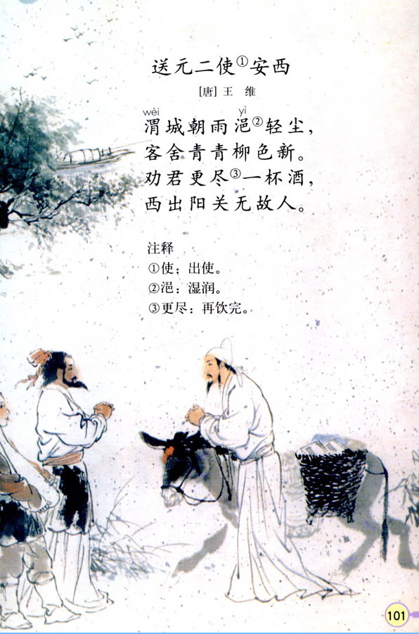 20����Ԋ����_