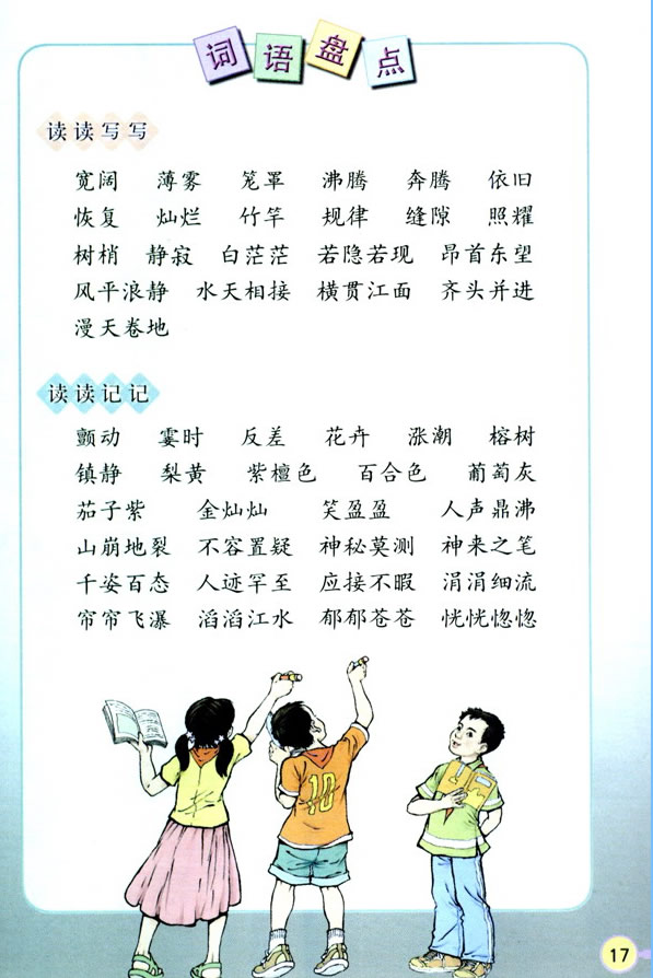 4�������_