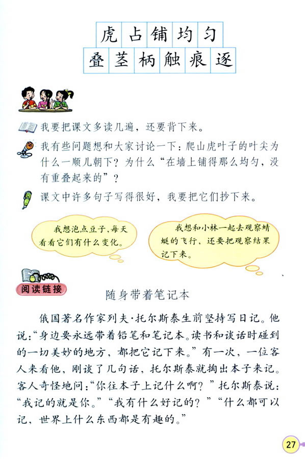 6����ɽ�����__