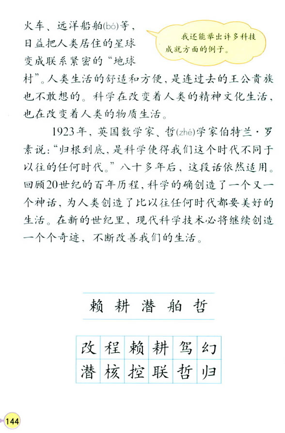 29�����L(f��ng)��������o(j��)_