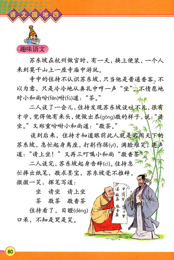 �Z(y��)�Ĉ@����_