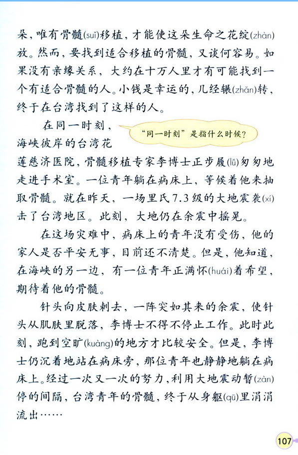 22����Խ���{��������_