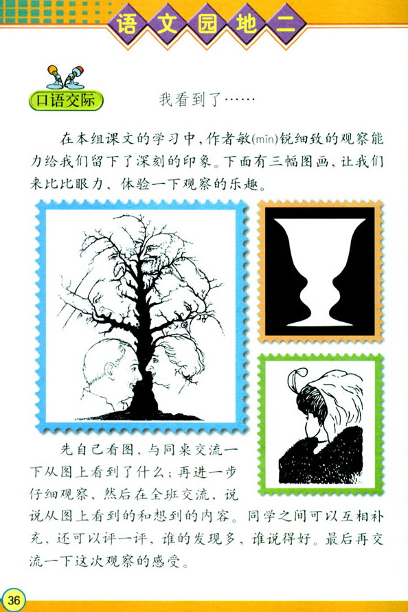 �Z(y��)�Ĉ@�ض�_