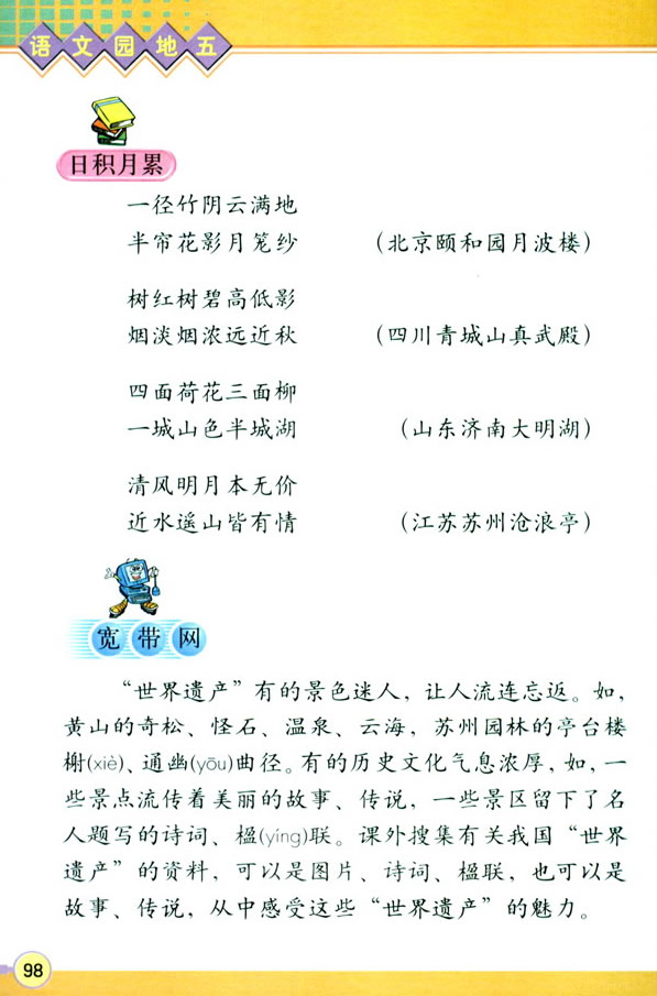 �Z�Ĉ@����_