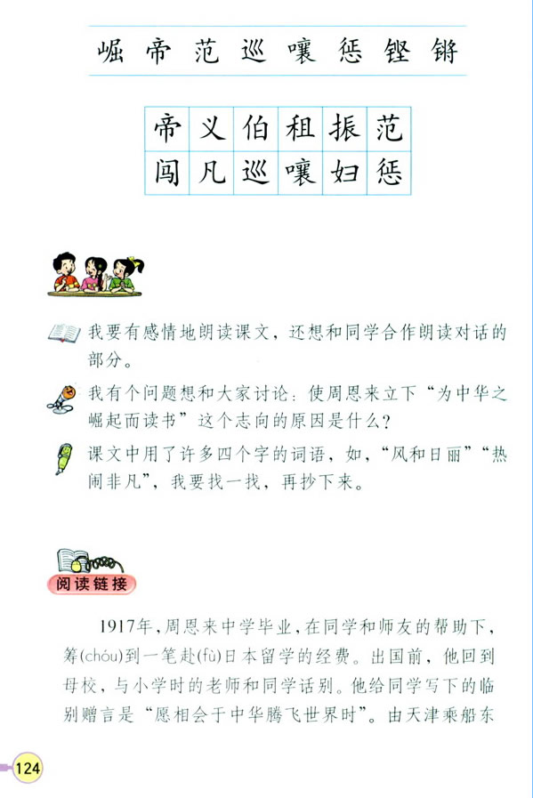 25�������A֮������x��_