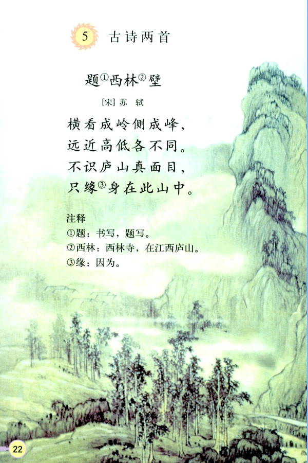 5����Ԋ(sh��)����_