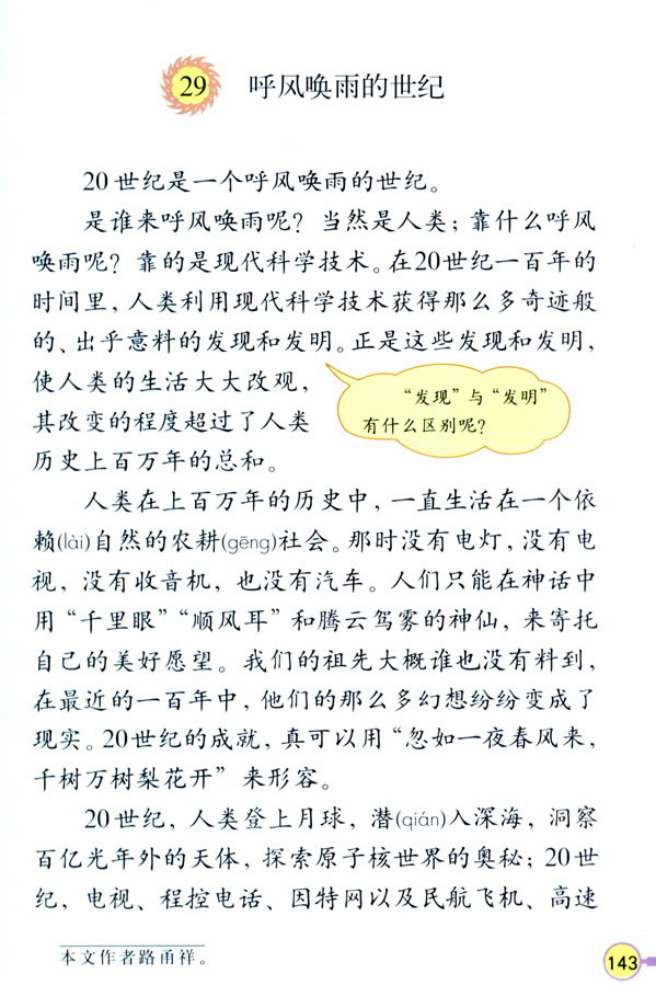 29�����L(f��ng)��������o(j��)_