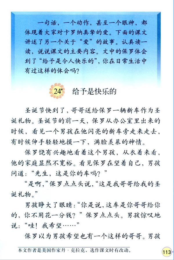 24���o���ǿ옷��_